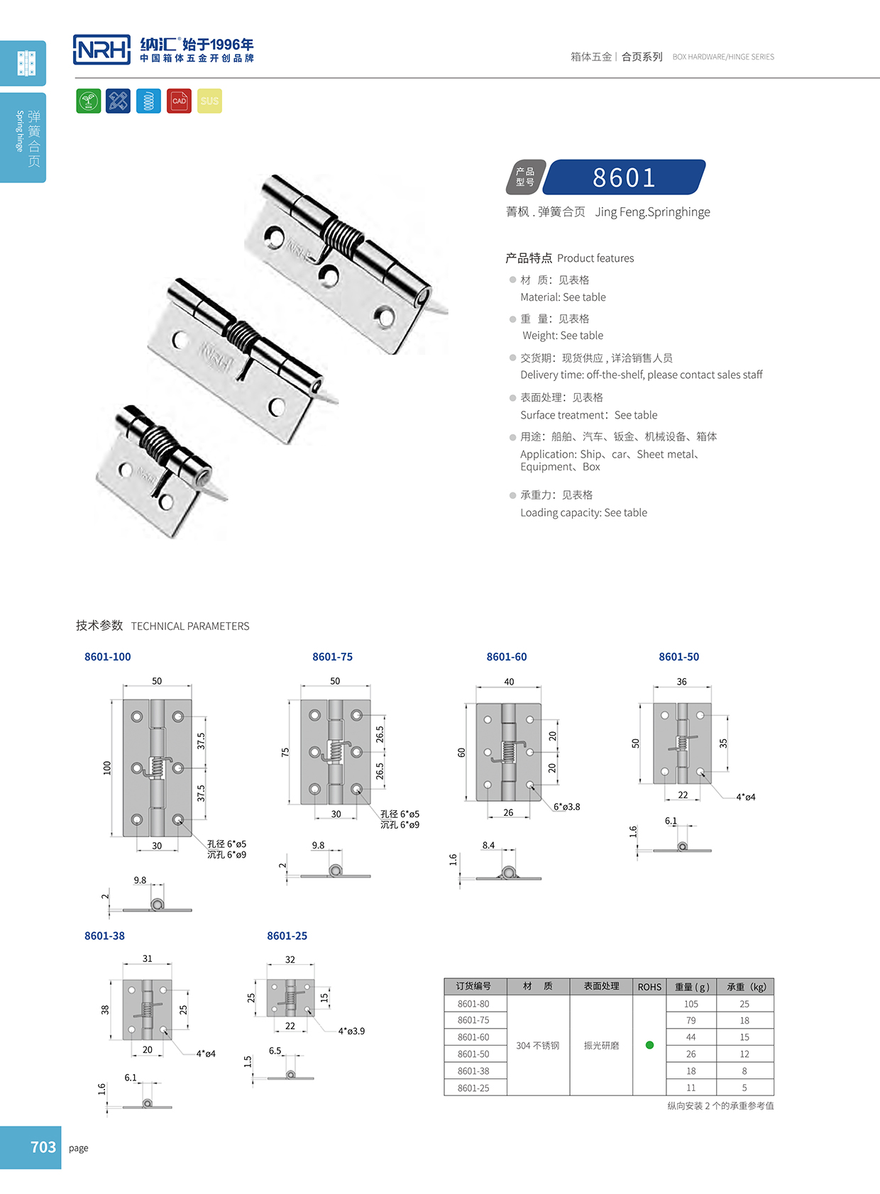 国产色无码精品视频国产麻豆/NRH 8601-75 工具箱钢麻豆亚洲中文字幕无码久久精品1