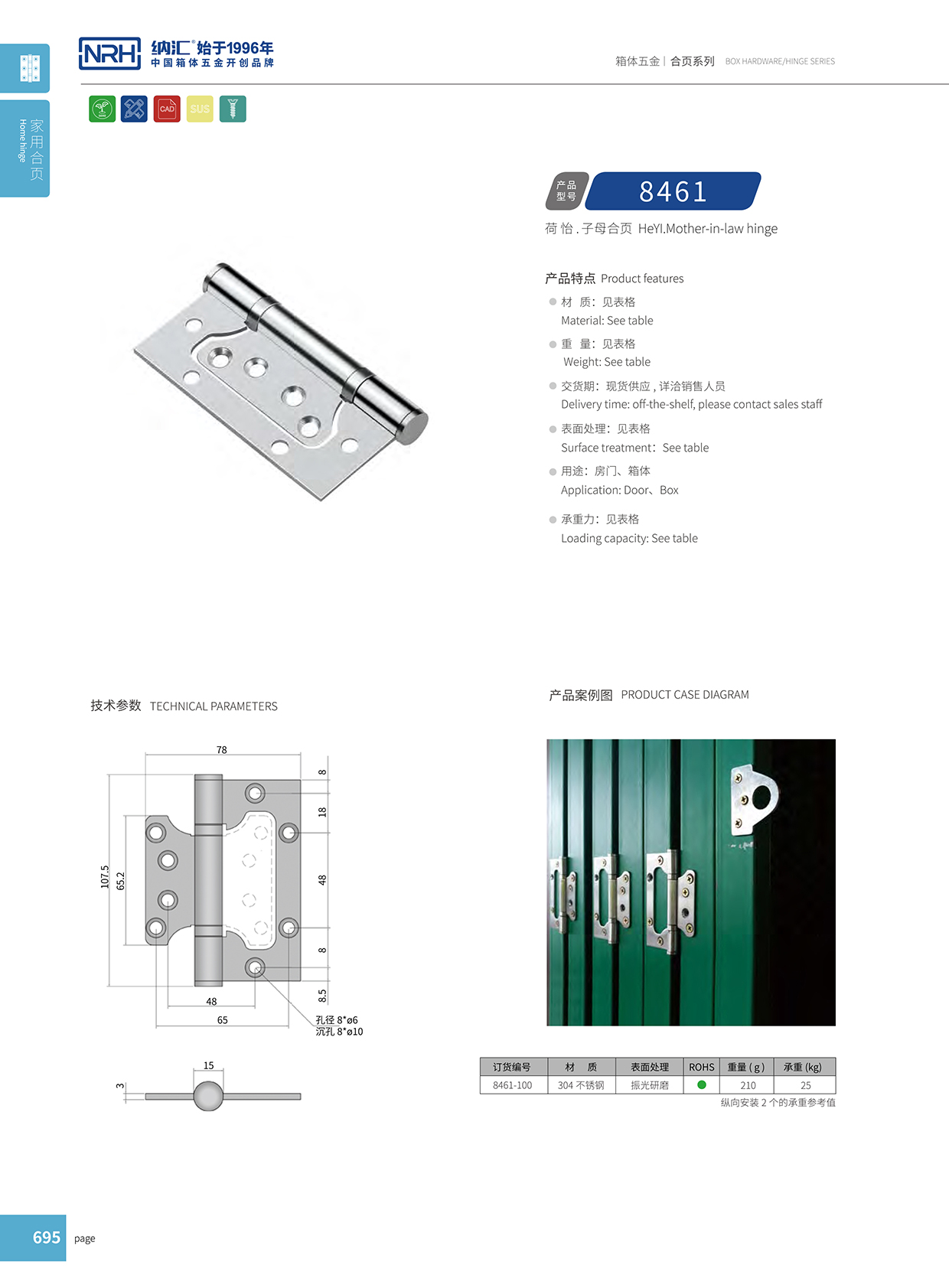 国产色无码精品视频国产麻豆/NRH 8461-100 防震勘测麻豆亚洲中文字幕无码久久精品1