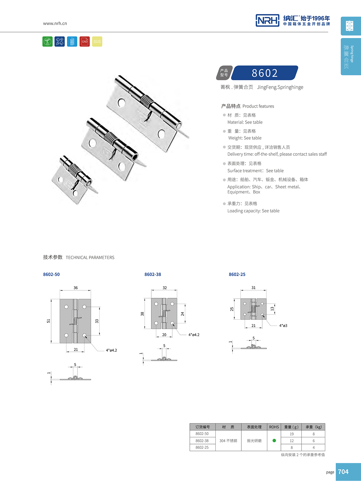 国产色无码精品视频国产麻豆/NRH 8602-38 采样取样冷藏麻豆亚洲中文字幕无码久久精品1