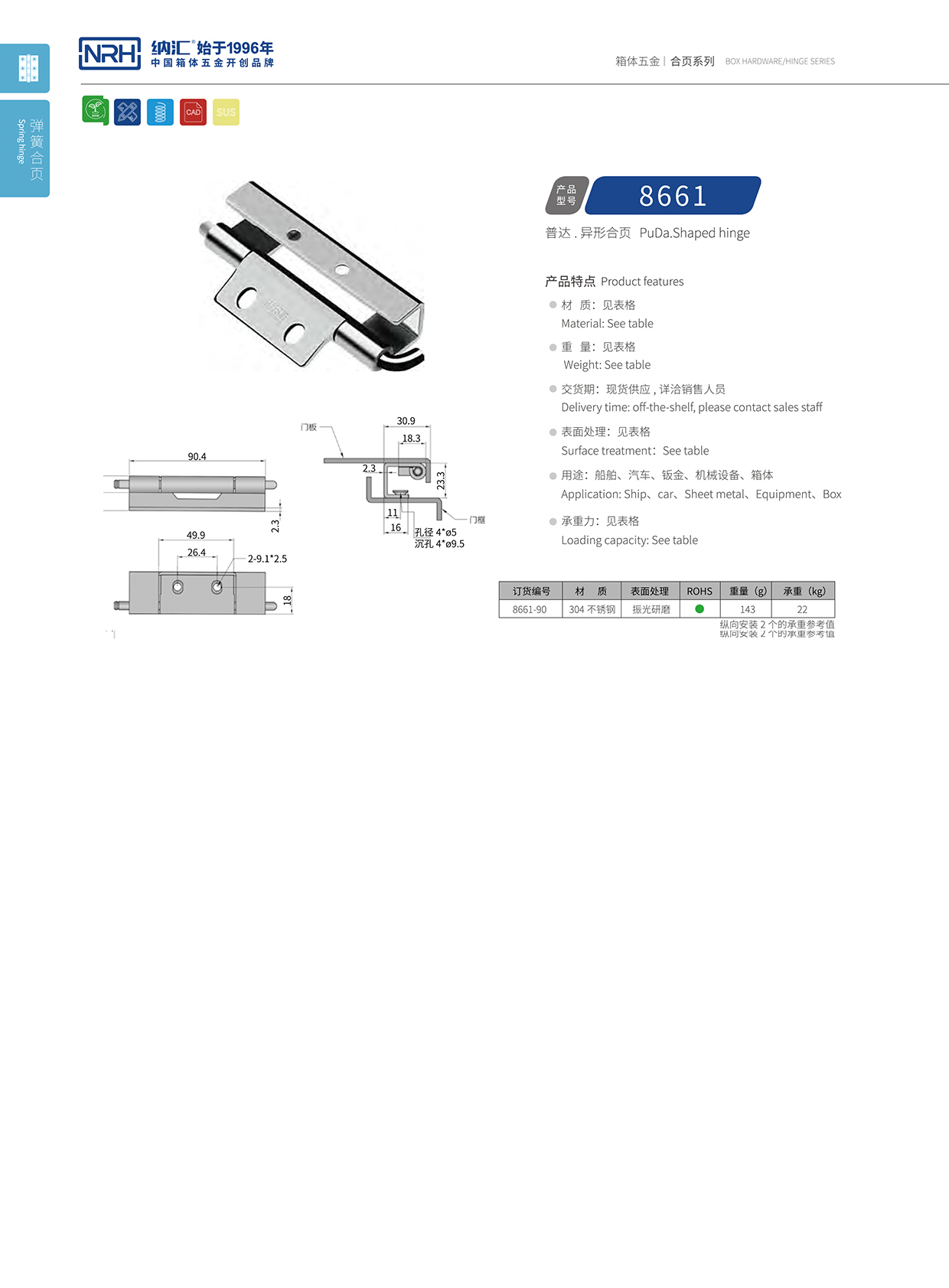 国产色无码精品视频国产麻豆/NRH 8661-90 普通工具箱麻豆亚洲中文字幕无码久久精品1