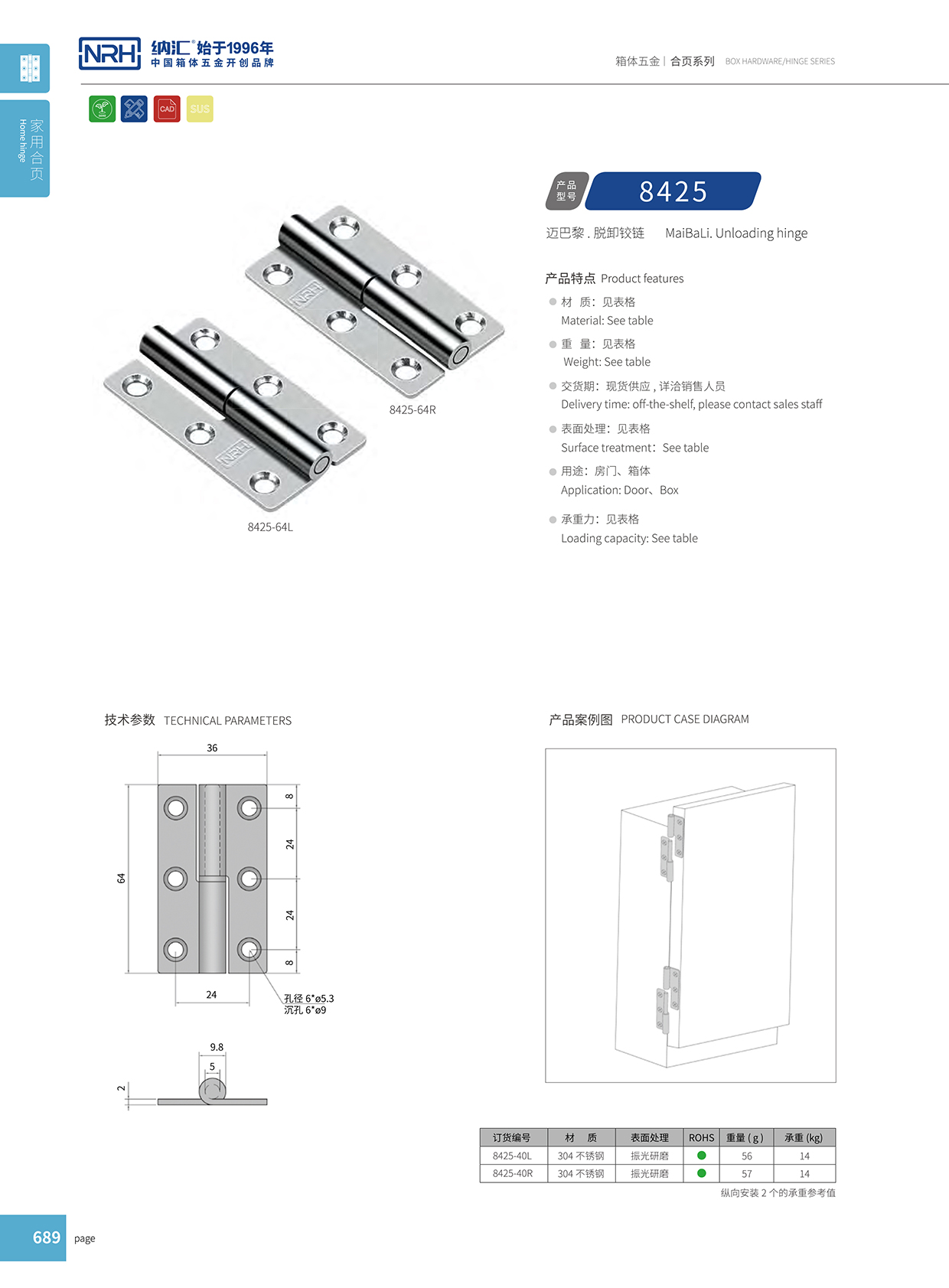 国产色无码精品视频国产麻豆/NRH 8425-40R 工业烤箱麻豆亚洲中文字幕无码久久精品1