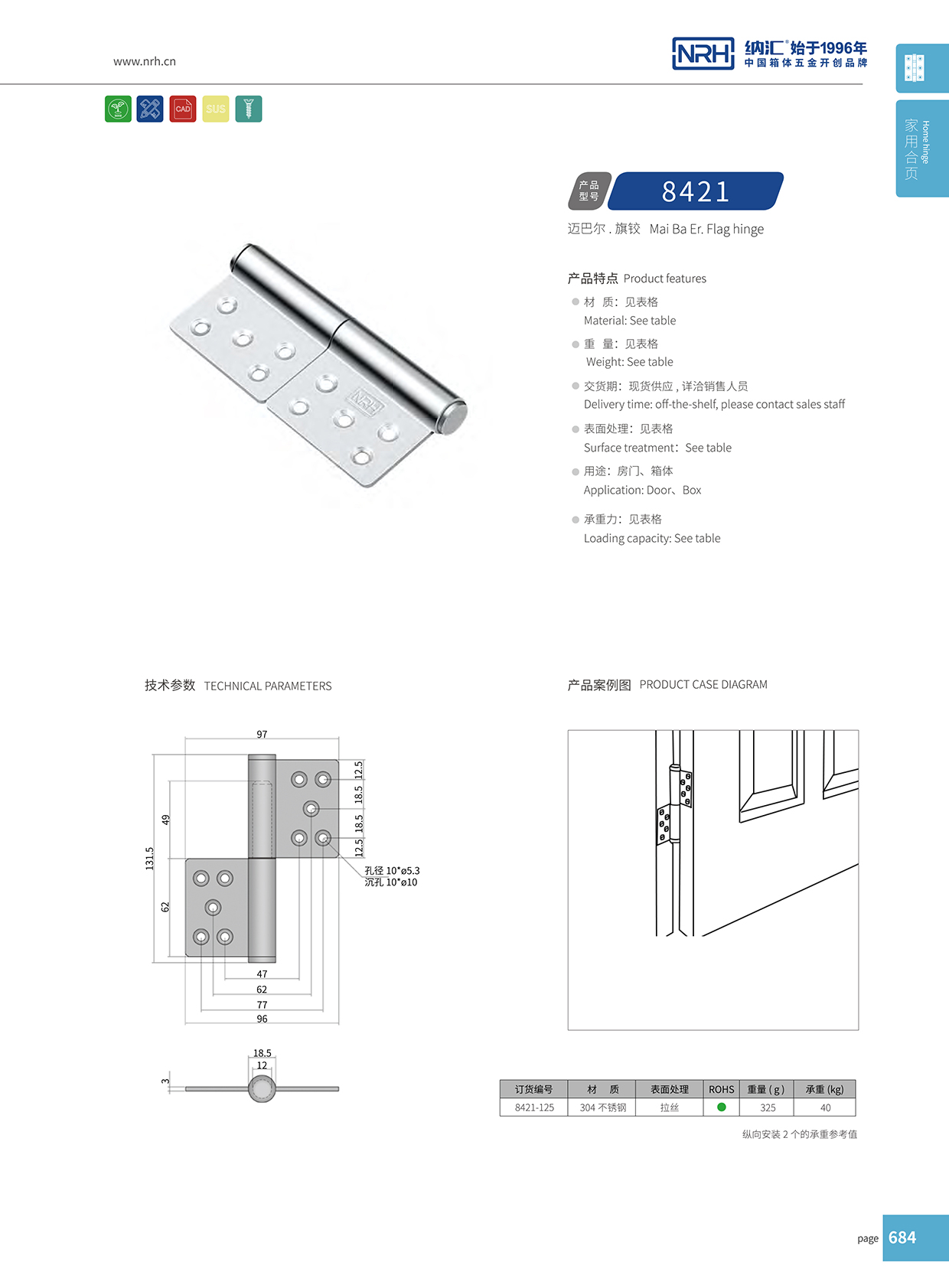 国产色无码精品视频国产麻豆/NRH 8421-125 工业烤箱麻豆亚洲中文字幕无码久久精品1