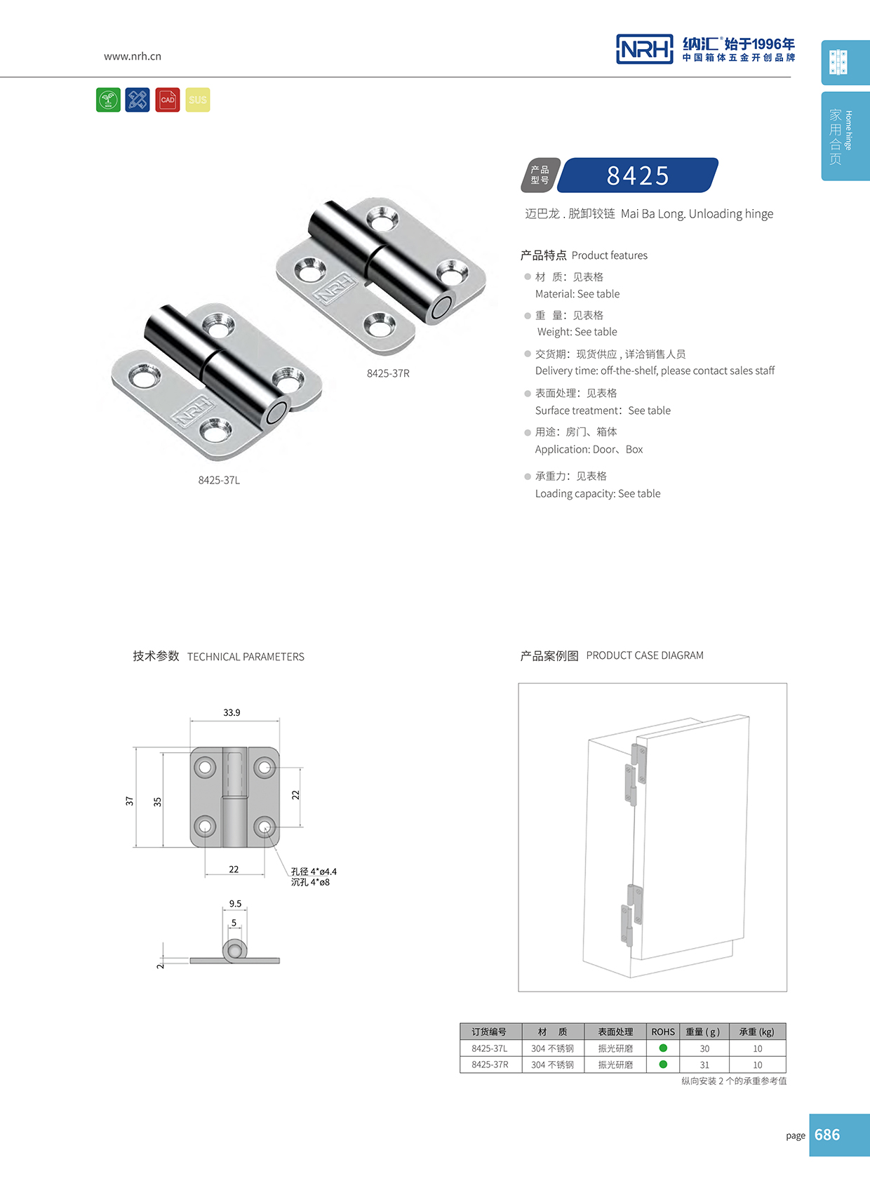  国产色无码精品视频国产麻豆/NRH 8425-37R 压铸麻豆亚洲中文字幕无码久久精品1