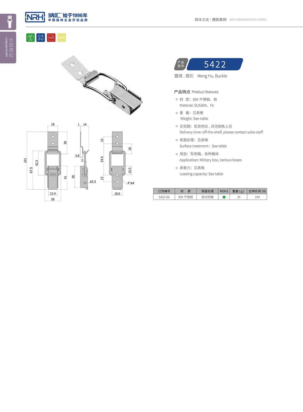 长型午夜麻豆福利视频5422-66弹簧午夜麻豆福利视频_弹簧扣_NRH国产色无码精品视频国产麻豆午夜麻豆福利视频 