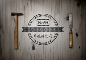 NRH国产色无码精品视频国产麻豆品牌：讲好质量故事 ...