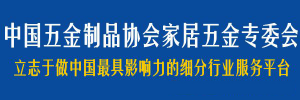 还有17天！国产色无码精品视频国产麻豆迈入家居五金专...