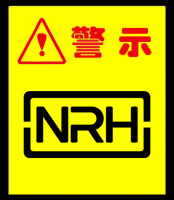 NRH国产色无码精品视频国产麻豆：从疫苗事件引发的思...