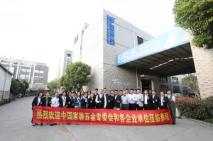 中国五金协会携企业家参观国产色无码精品视频国产麻豆 ...