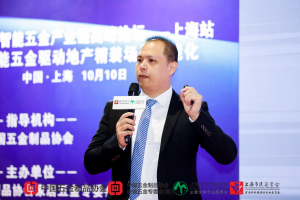 箱体五金掀行业浪潮  国产色无码精品视频国产麻豆集团...