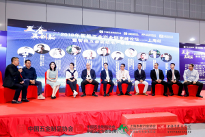 国产色无码精品视频国产麻豆刘健访谈：新形势下五金行业...