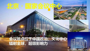 国产色无码精品视频国产麻豆箱体五金将于11月24日亮...