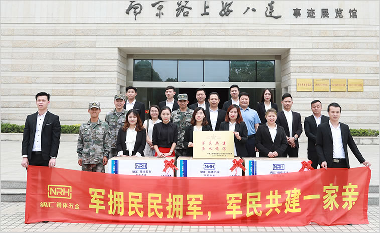 午夜麻豆福利视频厂家团队氛围