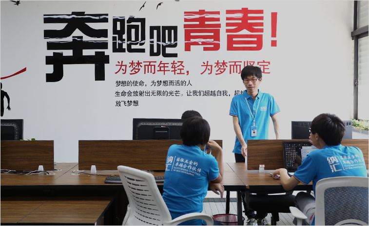 午夜麻豆福利视频厂家团队氛围
