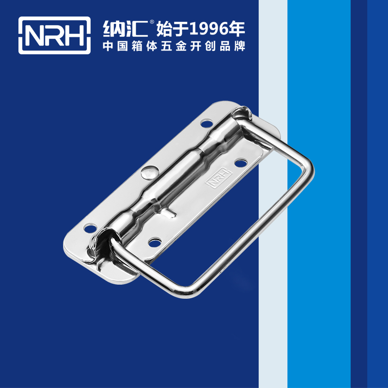 国产色无码精品视频国产麻豆/NRH 航空箱弹簧麻豆乱伦电影 4201-120