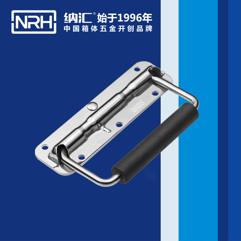 国产色无码精品视频国产麻豆/NRH 弹簧提手 4201-140