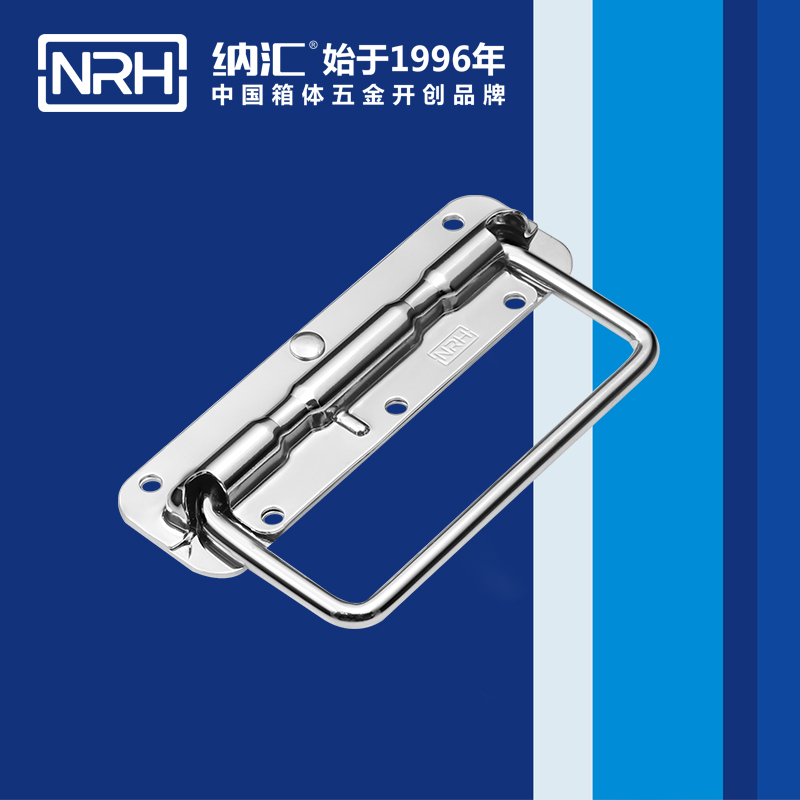 国产色无码精品视频国产麻豆/NRH 弹簧提手 4201-140