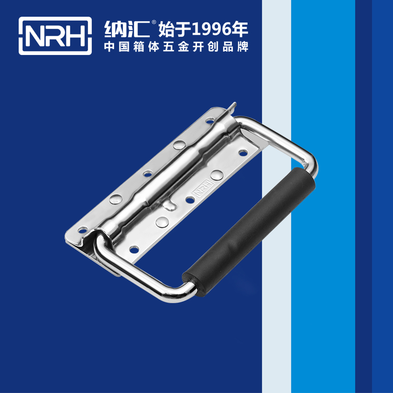 国产色无码精品视频国产麻豆/NRH 滚塑箱弹簧麻豆乱伦电影 4202-8 