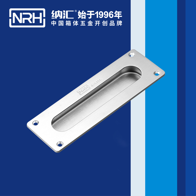 国产色无码精品视频国产麻豆/NRH 4601 铁箱提手
