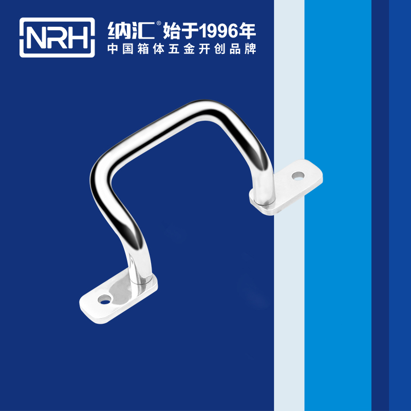 国产色无码精品视频国产麻豆/NRH 4643-130-1 旅行箱提手