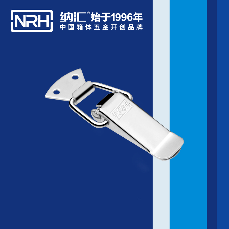 扁嘴午夜麻豆福利视频5101-96吉他箱锁扣_保鲜箱锁扣_NRH国产色无码精品视频国产麻豆午夜麻豆福利视频 