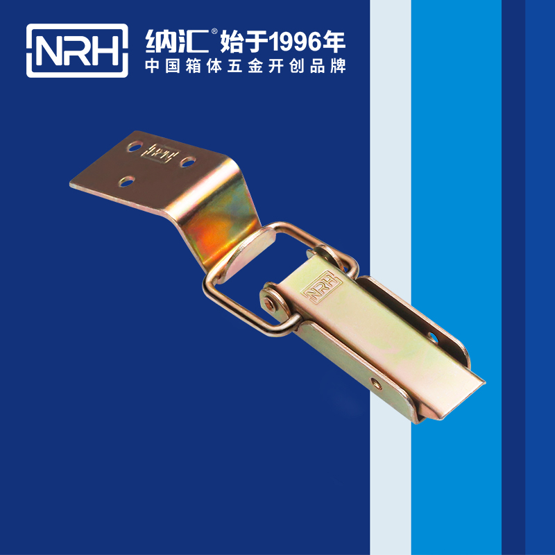 长型午夜麻豆福利视频5403-83箱包扣_冷藏箱锁扣_NRH国产色无码精品视频国产麻豆午夜麻豆福利视频 
