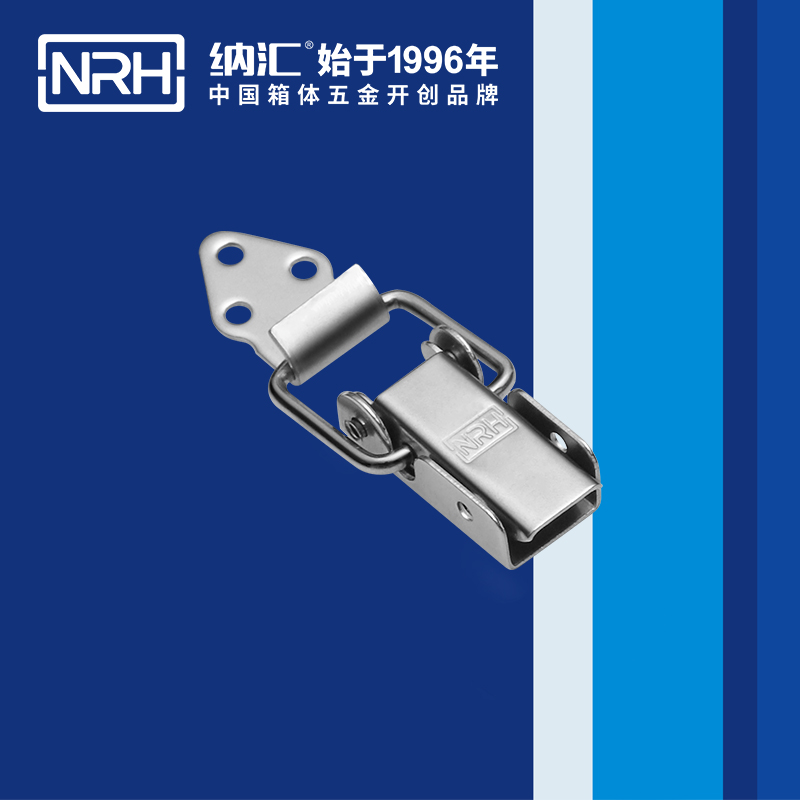 长型午夜麻豆福利视频5312-57-2紧固锁扣_工程车用午夜麻豆福利视频_NRH国产色无码精品视频国产麻豆午夜麻豆福利视频 