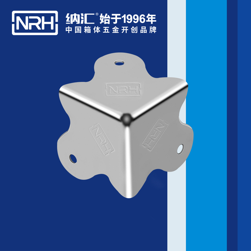 方包角7301-49直角三角包角_箱包五金包角_NRH国产色无码精品视频国产麻豆方包角 