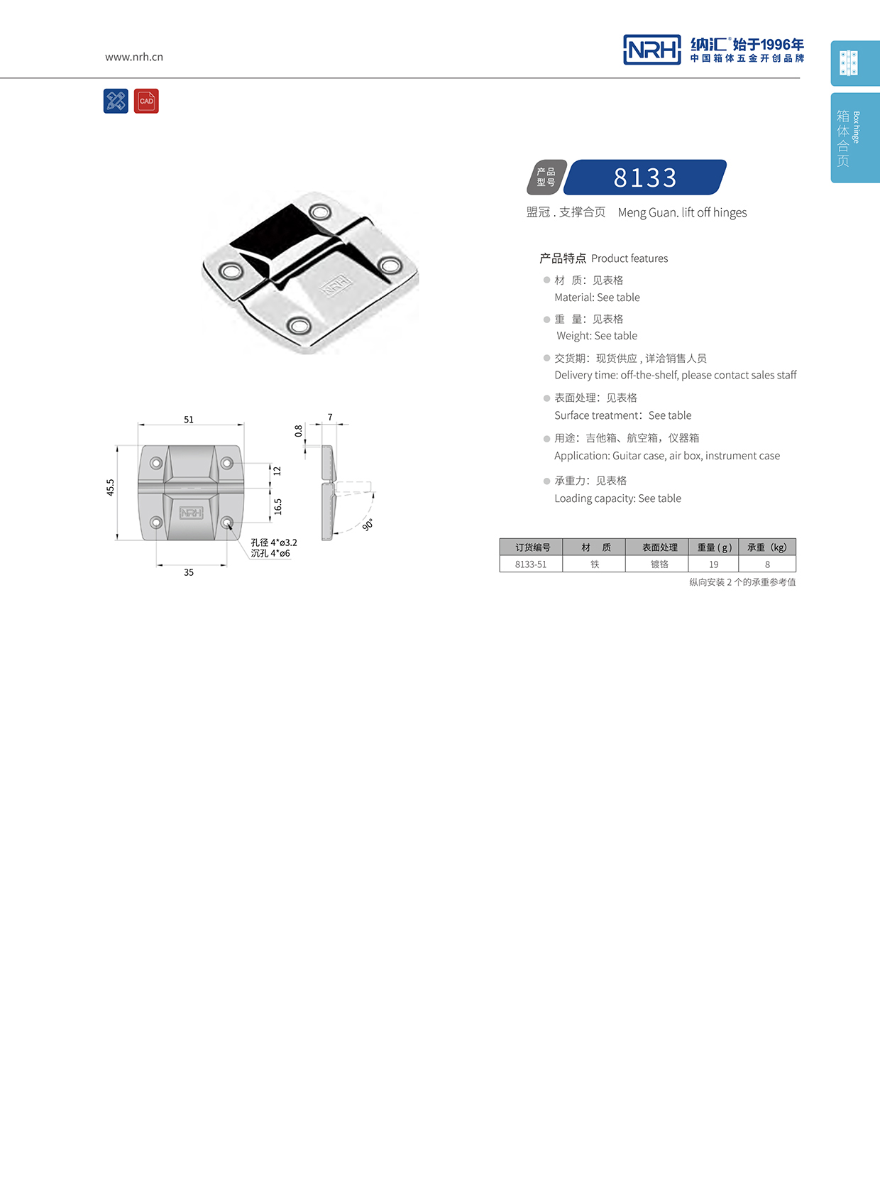 8133-51摄像机铝箱麻豆亚洲中文字幕无码久久精品1