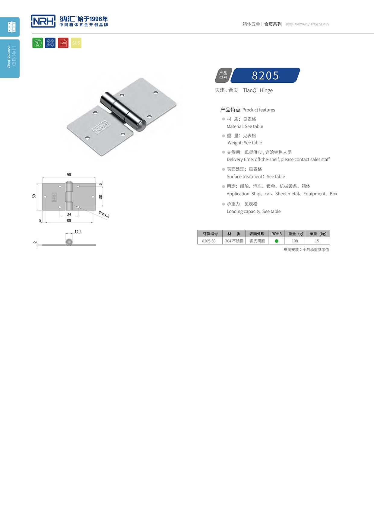 8205-50钓鱼箱麻豆亚洲中文字幕无码久久精品1