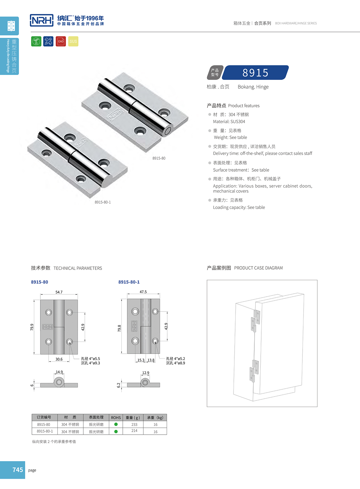 国产色无码精品视频国产麻豆/NRH 8915-80 配电箱麻豆亚洲中文字幕无码久久精品1