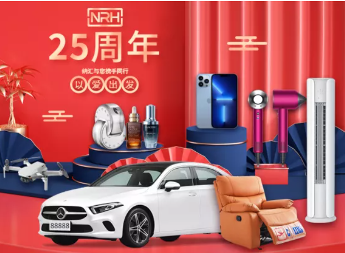 【国产色无码精品视频国产麻豆二十五周年庆】优惠不停，放肆开购，初心不改，感恩信赖